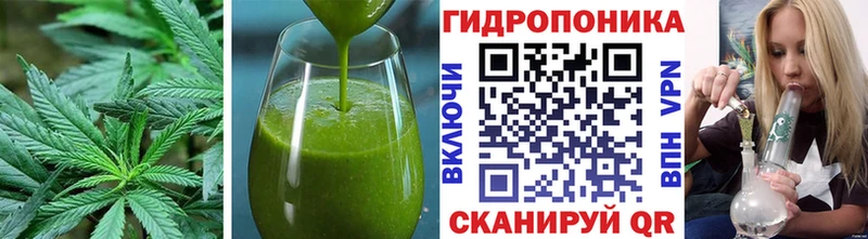 Печенье с ТГК конопля Мезень