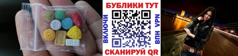 Ecstasy MDMA Мезень