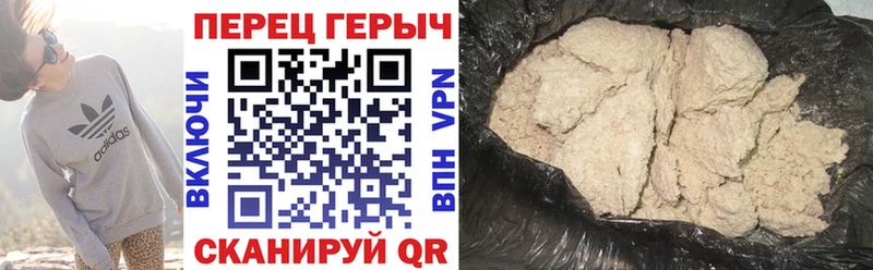 купить  сайты  Мезень  ГЕРОИН Heroin 