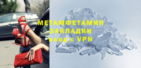 а пвп мука Балахна