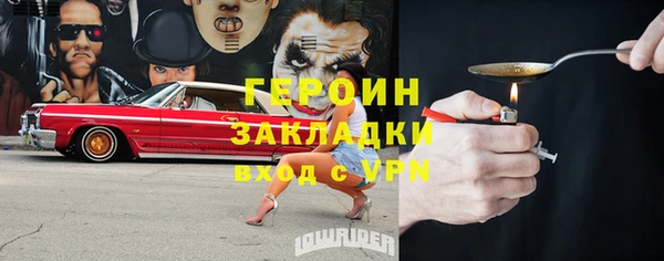 а пвп мука Балахна
