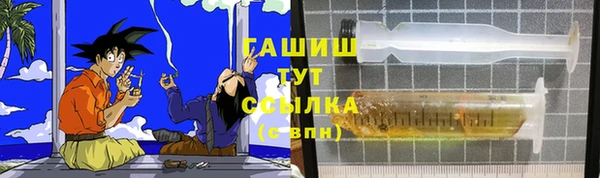 гашик Баксан
