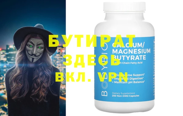 гашик Баксан
