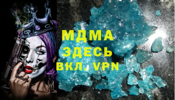 гашик Баксан