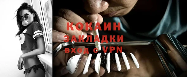 а пвп мука Балахна