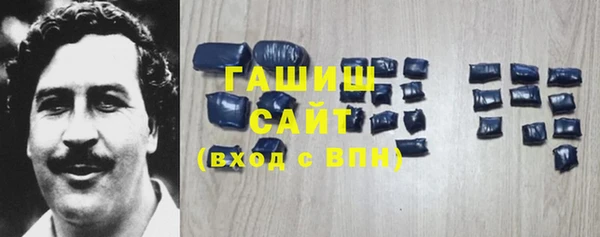 гашик Баксан