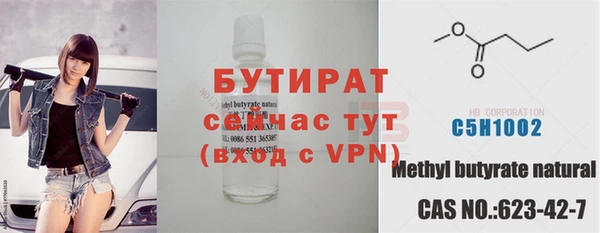 а пвп мука Балахна