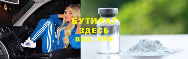 гашишное масло Балабаново