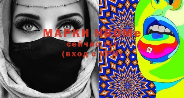 гашишное масло Балабаново