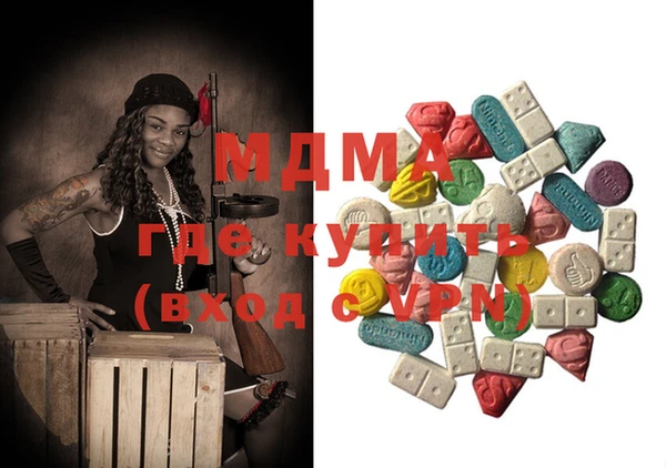 гашишное масло Балабаново