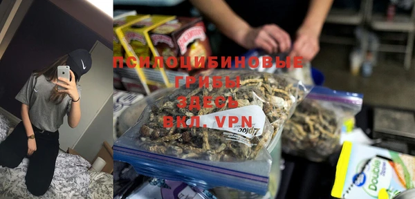 гашишное масло Балабаново