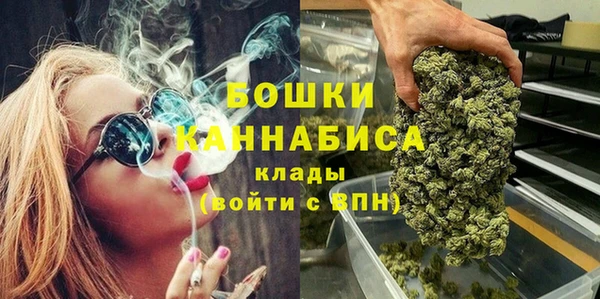 мяу мяу кристалл Саяногорск