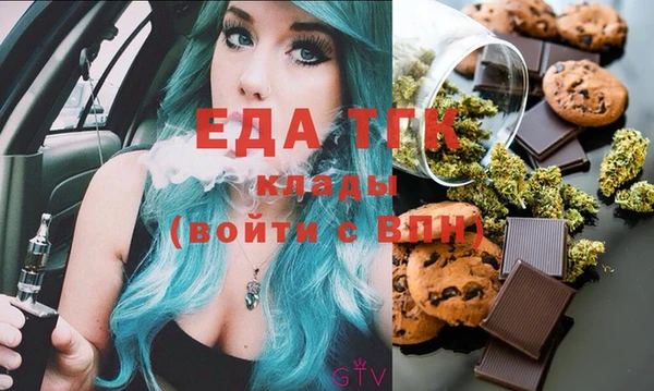 синтетический гашиш Сатка