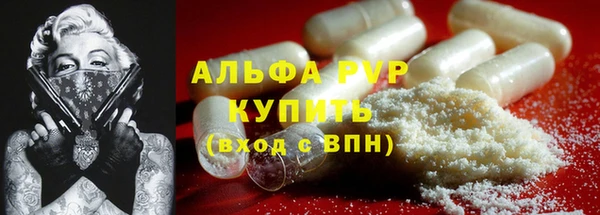 гашишное масло Балабаново