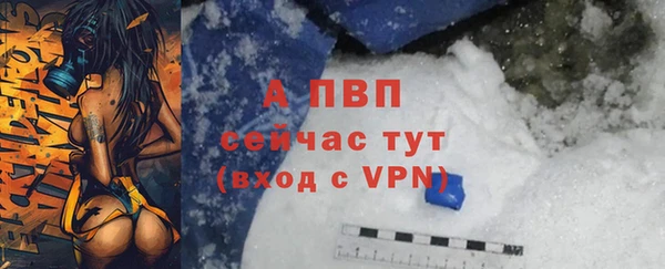 а пвп мука Балахна