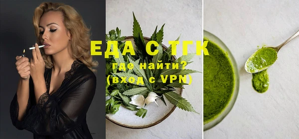 а пвп мука Балахна