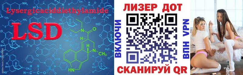 ЛСД экстази кислота  Мезень 