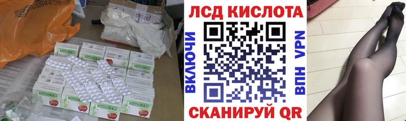 Лсд 25 экстази ecstasy Мезень