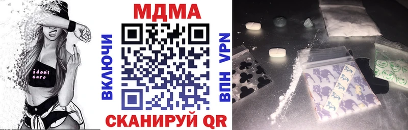 MDMA Molly  Мезень 