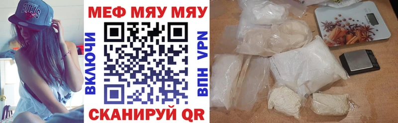 сайты даркнета Telegram  Мезень  Мефедрон мука 
